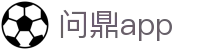 问鼎app - 问鼎pg - 登录注册发布页